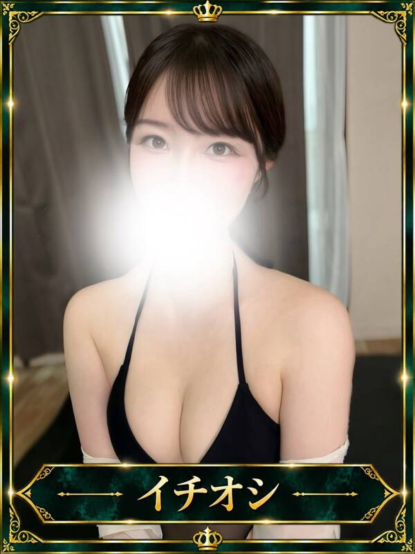 淡雪れお